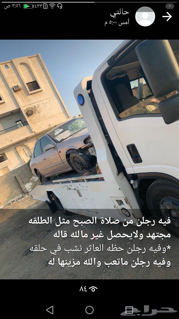 Opening the car door if locked with the key64199611358850110