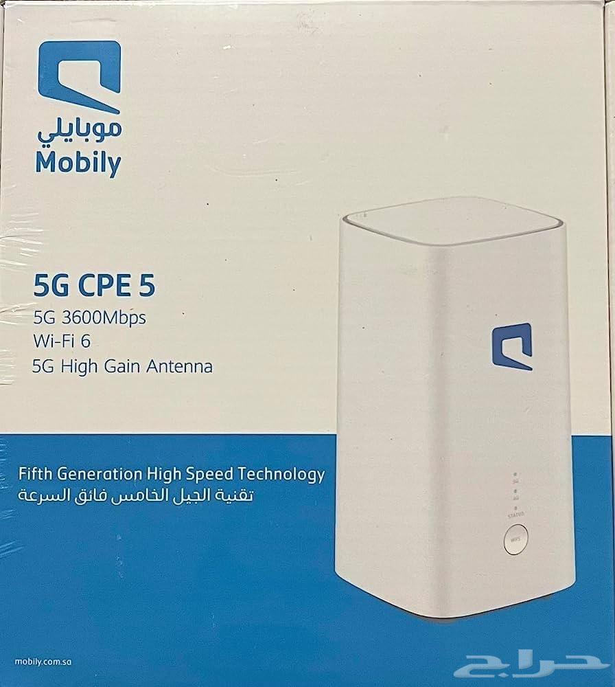 A offer from Mobily on 5G router63788942632579111