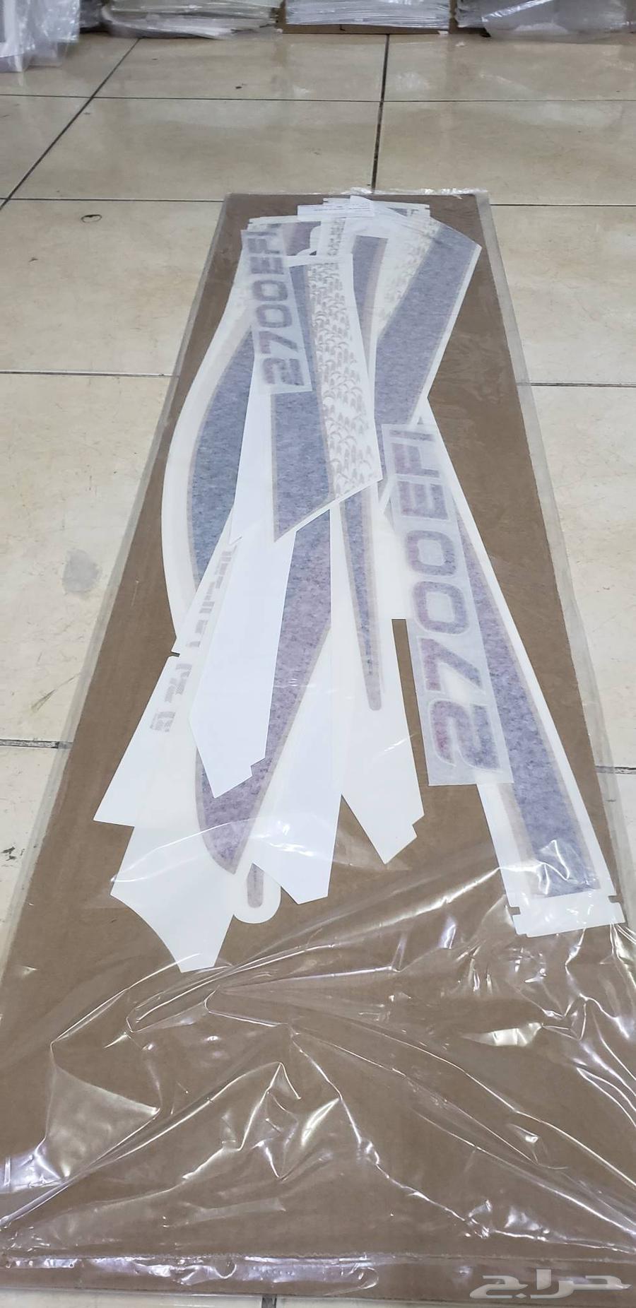 خطوط استيكرات هيلوكس 201464203414568450112