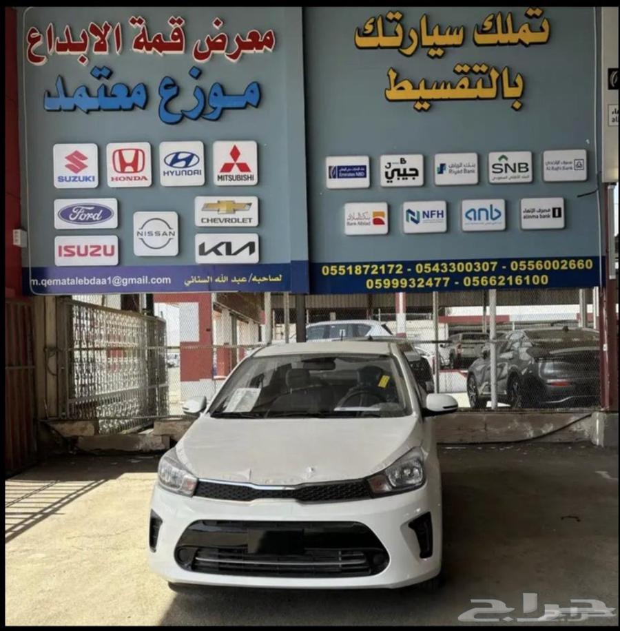 كيا بيجاس 202664220611363714110