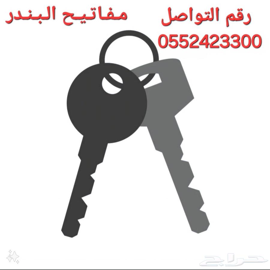 Car key lost? The solution is with us64223749597442110