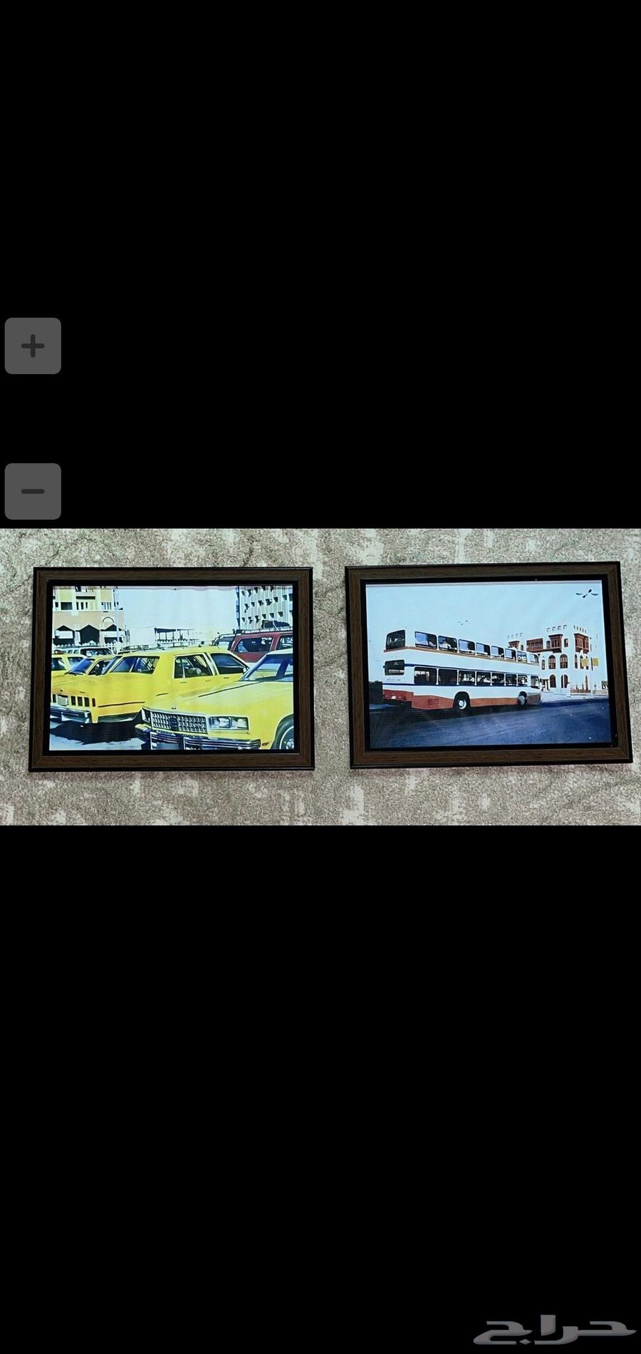 لوحتين مواصلات الزمن الجميل64216290713090114