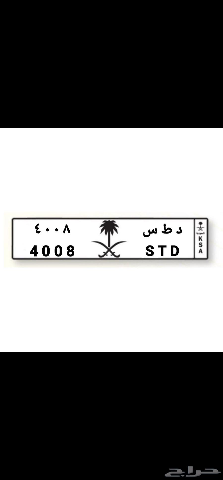 DTS 4008 Board64226712906371110