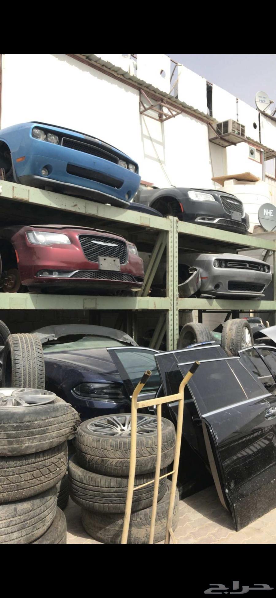 قطع درج شارجر شالنجر كلايزر درانقو وكاله64215098507010114