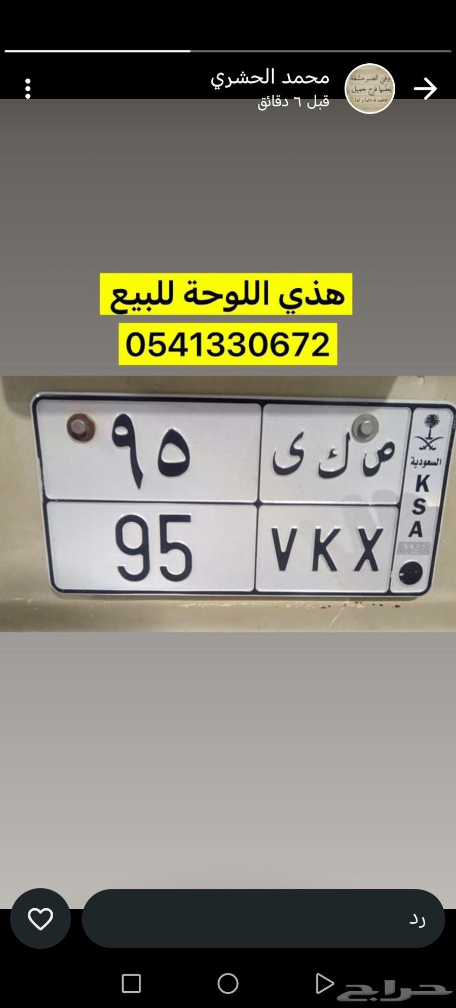 لوحه مميزه 9564226905391619110