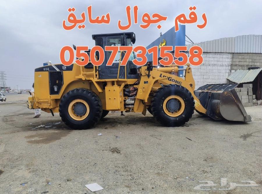 جازان صبيا شيول إيجار. يومي. شهريه. رقم جوال64222689408643111