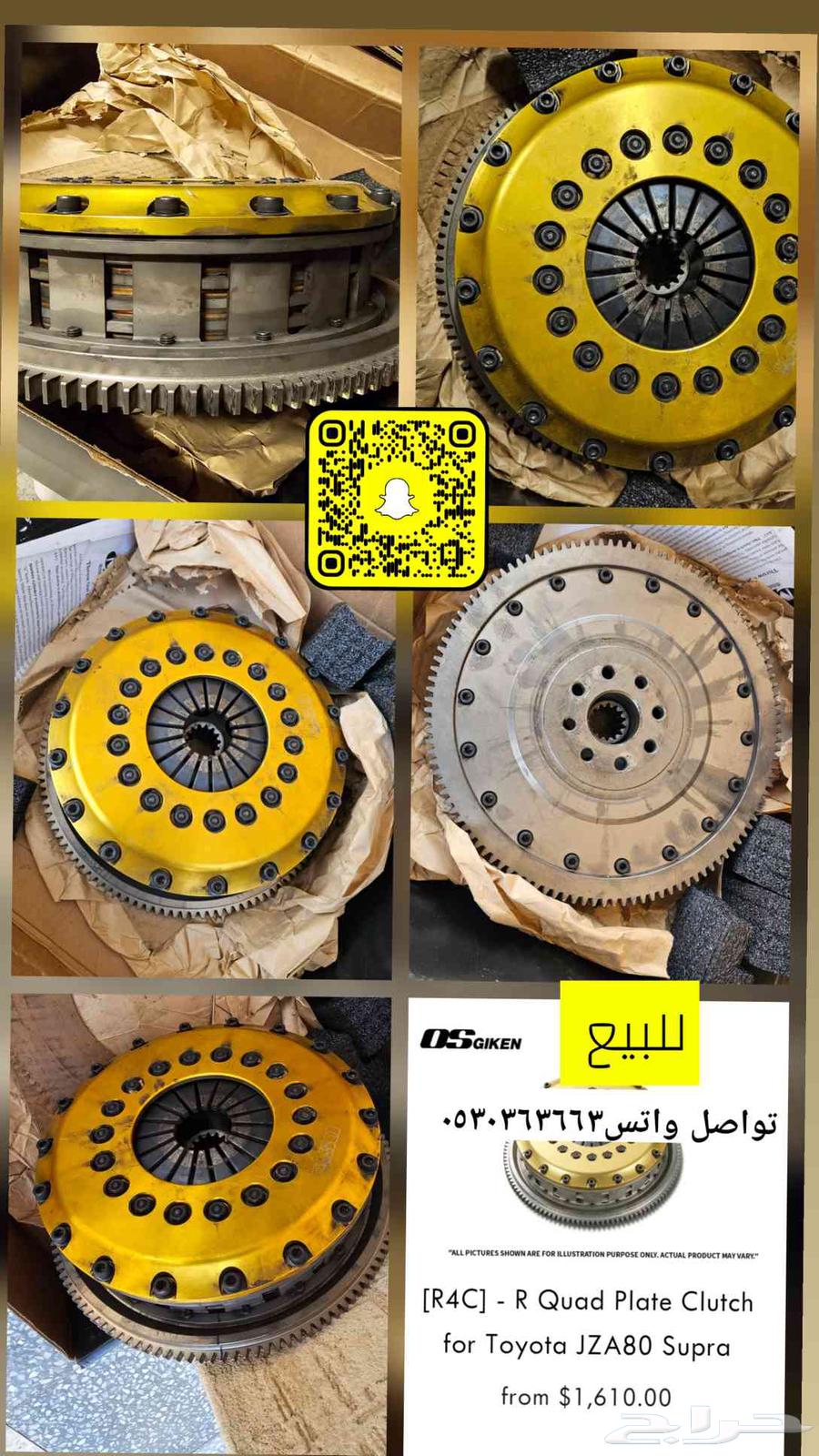 تويوتا سوبرا64226712832002111