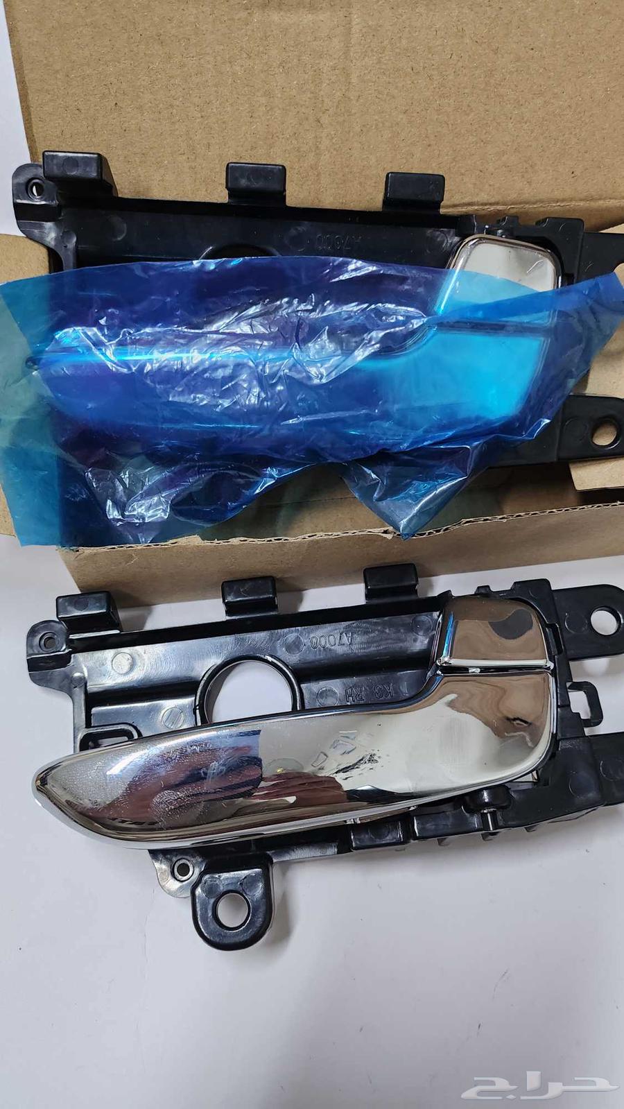 مسكت باب داخليه سيراتو 2013-2017 جديد اقل سعر64209481560579110