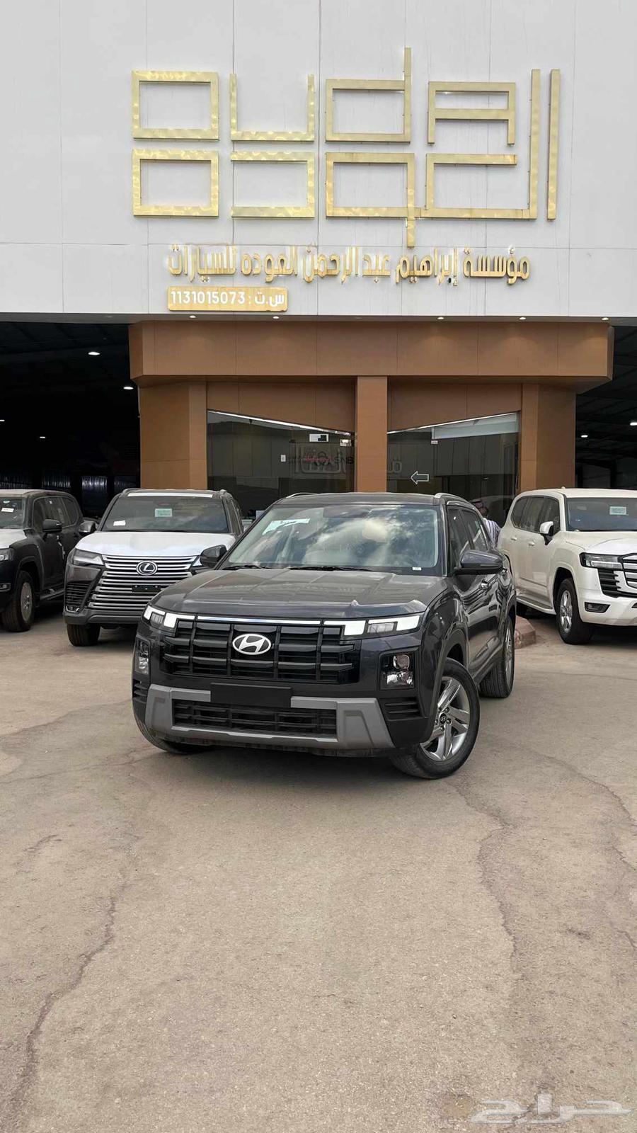 فخامة  هيونداي كريتا الموديل 2026 الفئة سمارت64224071513475111