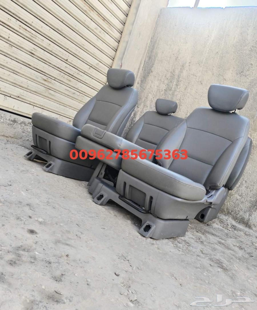 مراتب H1 مقاعد فان قبل الأخير كراسي64229437217281111