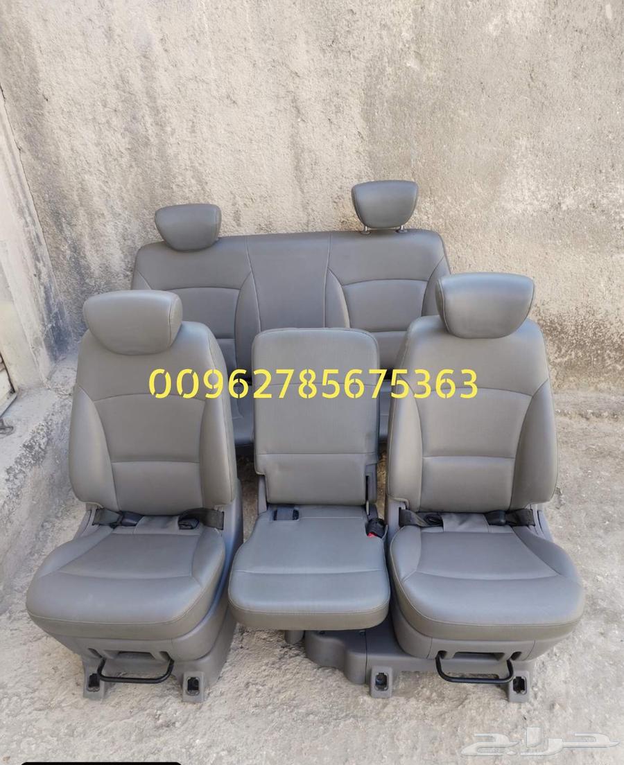 مراتب H1 مقاعد فان قبل الأخير كراسي64229437217281114