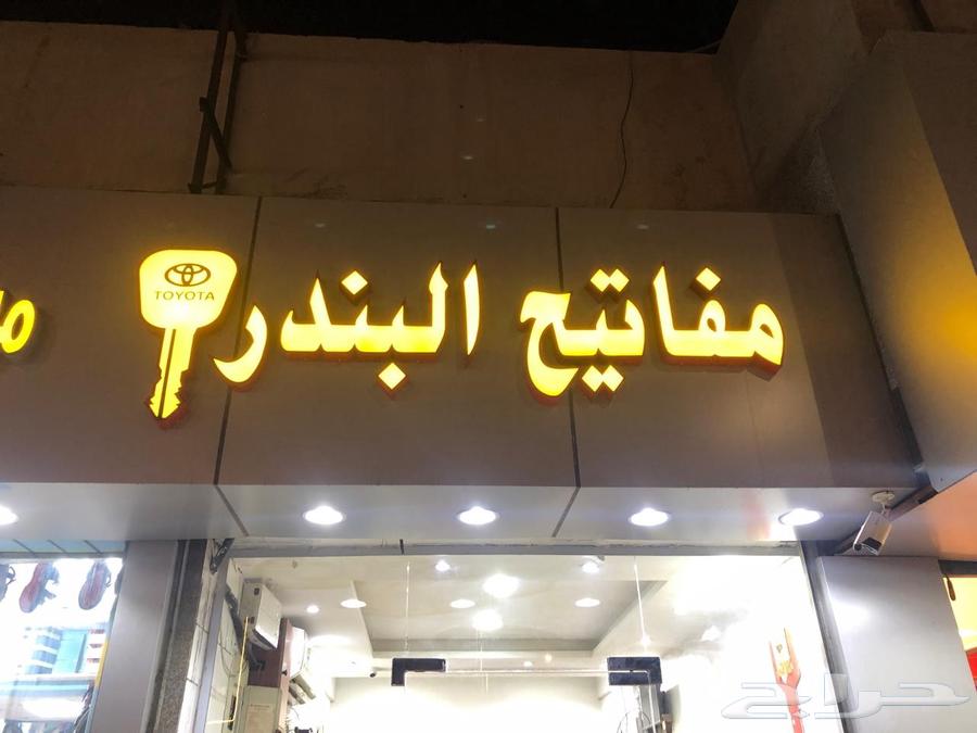 Car key lost? The solution is with us64223749597442111