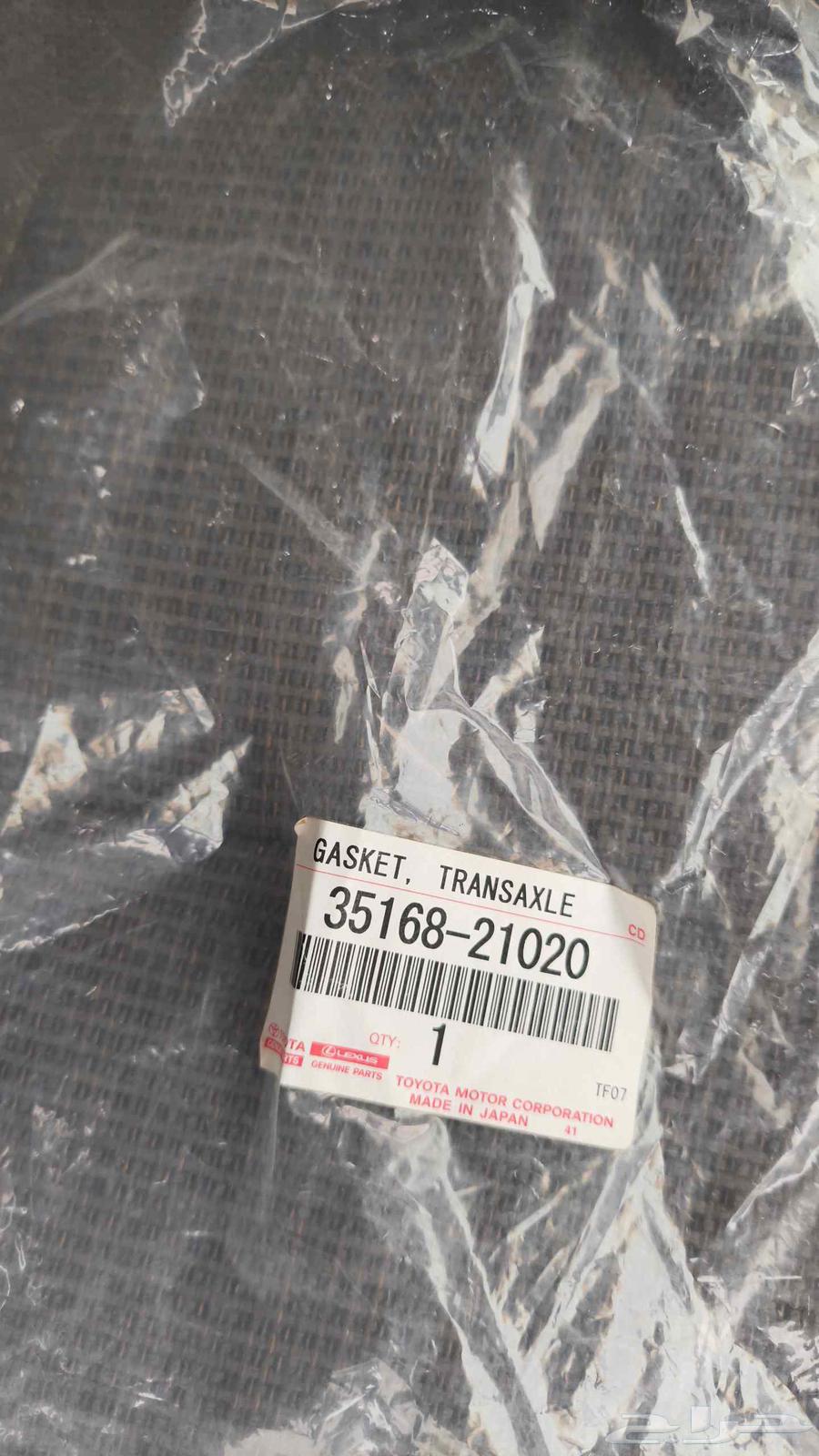 فلتر زيت قير كامري و وجه كرتير قير اصلي وكاله64221446810498111