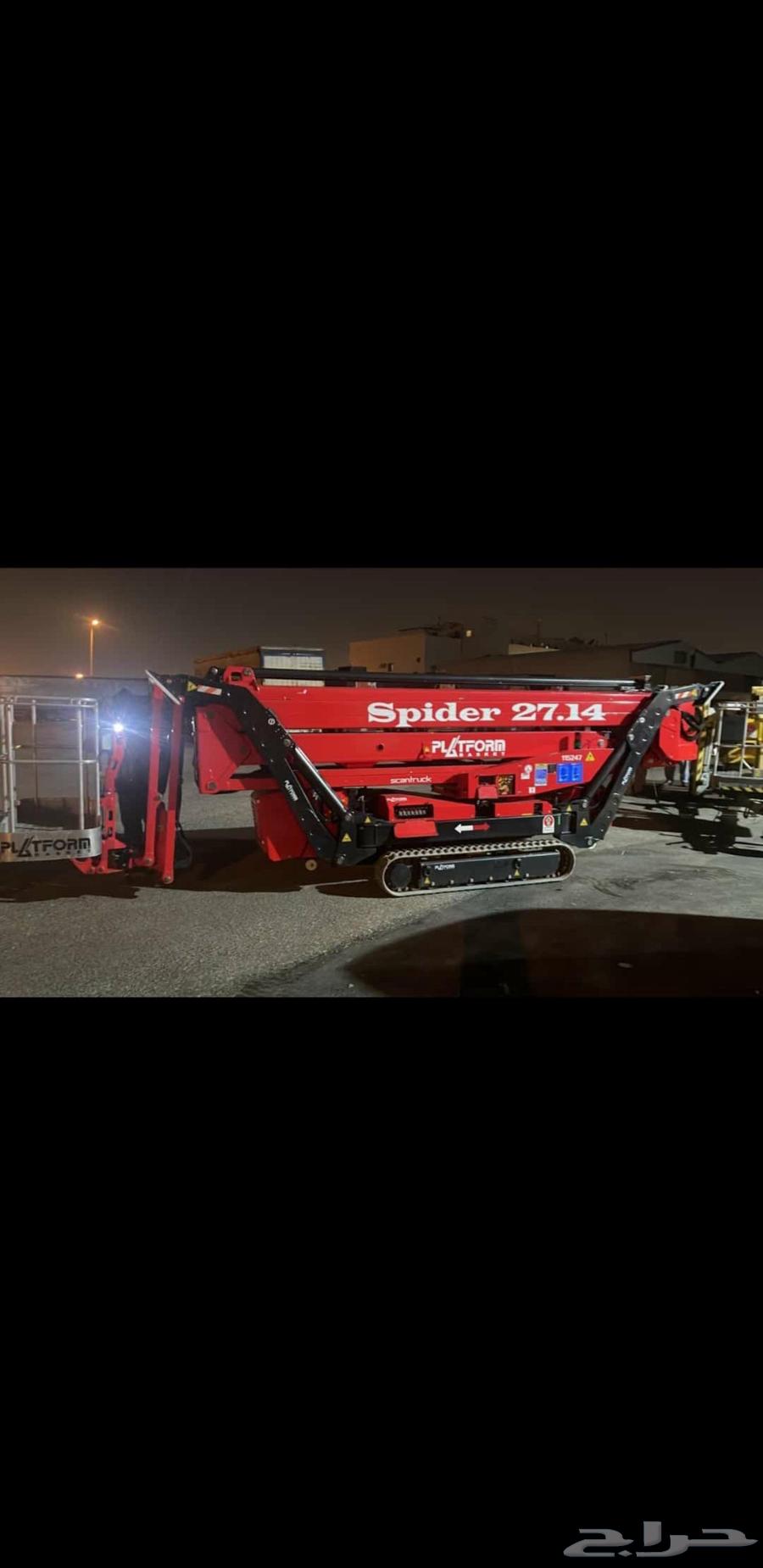 سبيدر لفت سله Spider رافعه عماليه64229061574786111