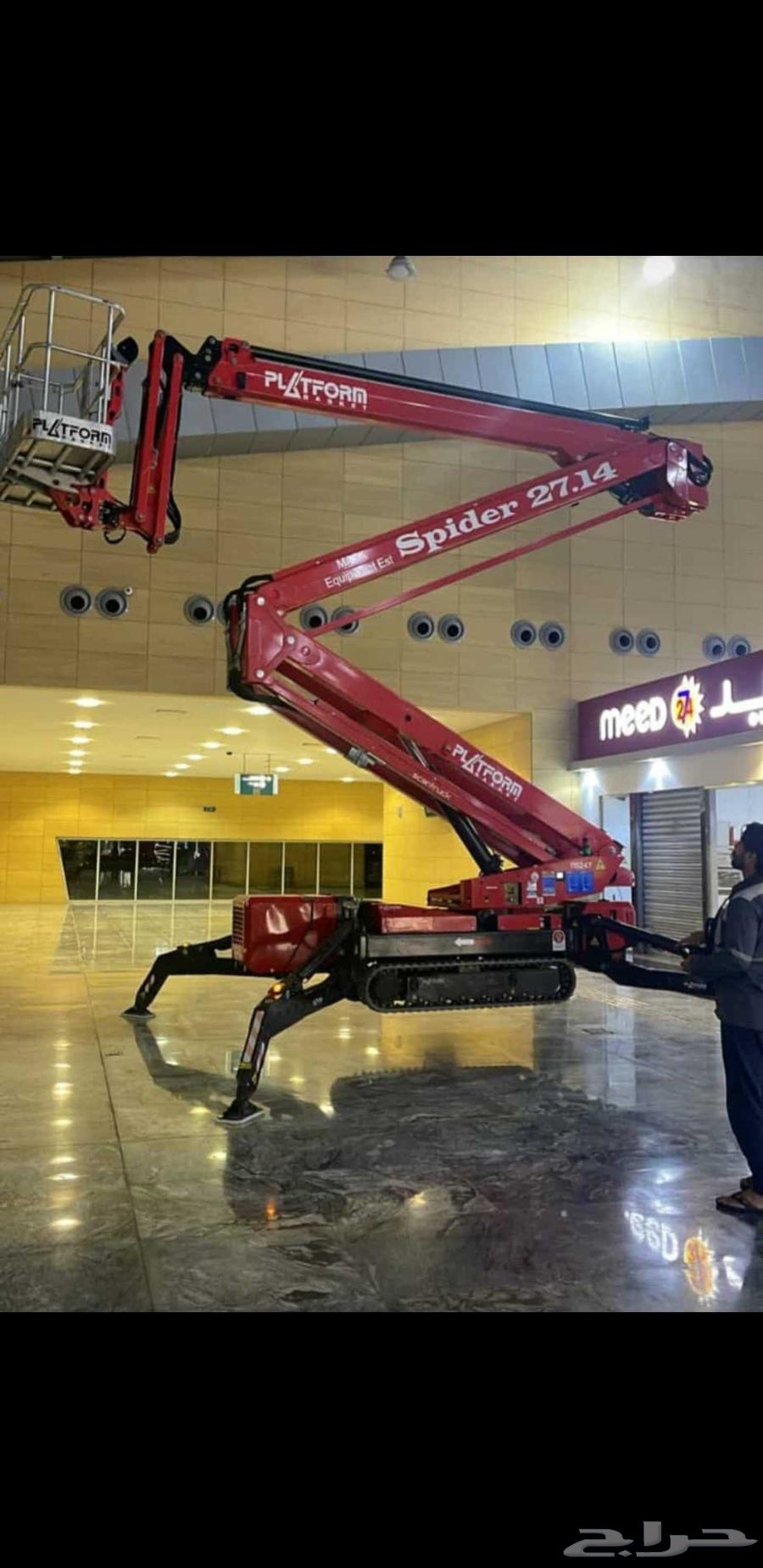 سبيدر لفت سله Spider رافعه عماليه64229061574786110