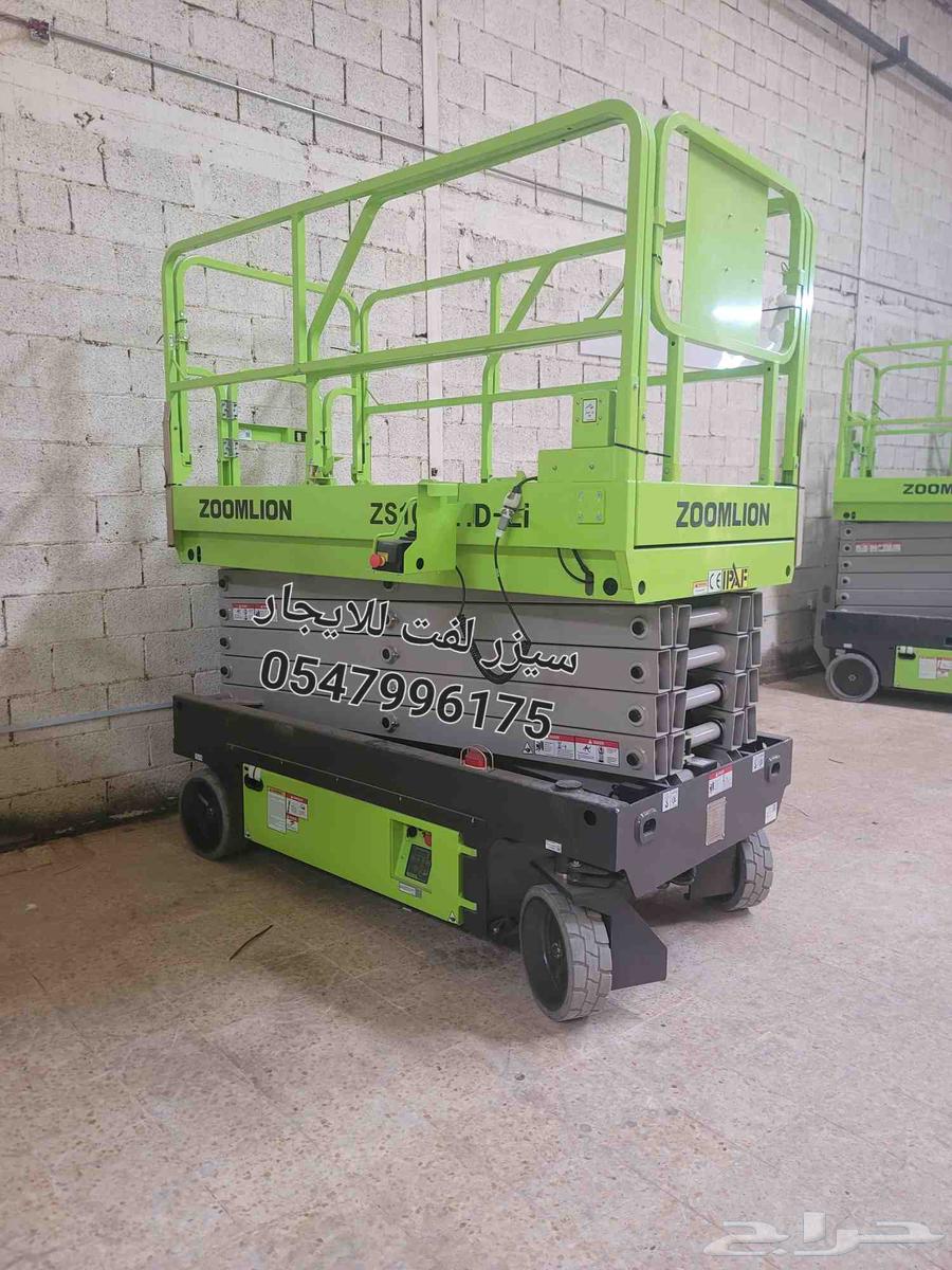 سيزر لفت للايجار Scissor lift for rent سقاله كهربائيه64229755213953112