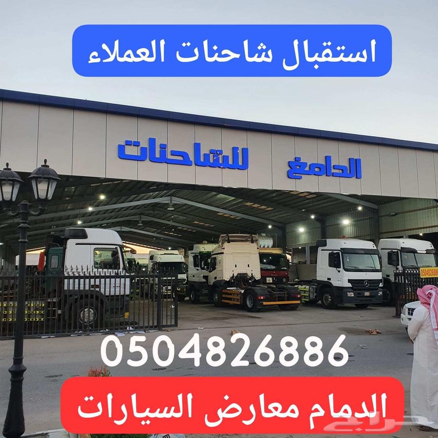 للبيع راس اكتروس 2006 حجم1844 الدامغ بالدمام64225154838531113