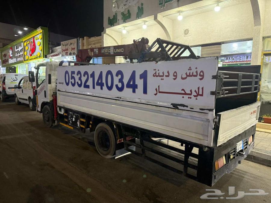 دينه و ونش للإيجار بالساعة واليومية64227129484418112