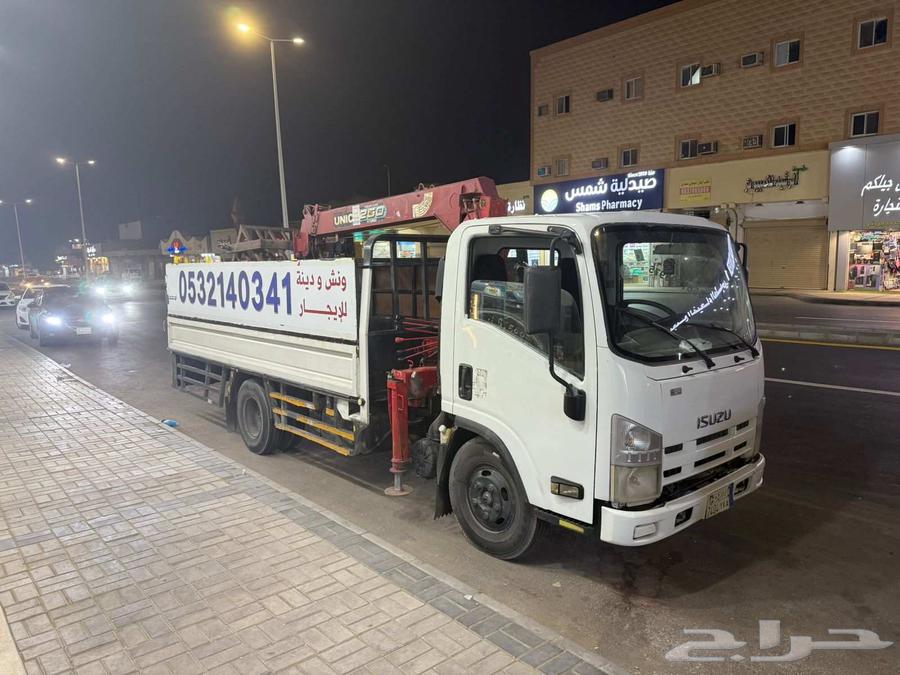 دينه و ونش للإيجار بالساعة واليومية64227129484418111