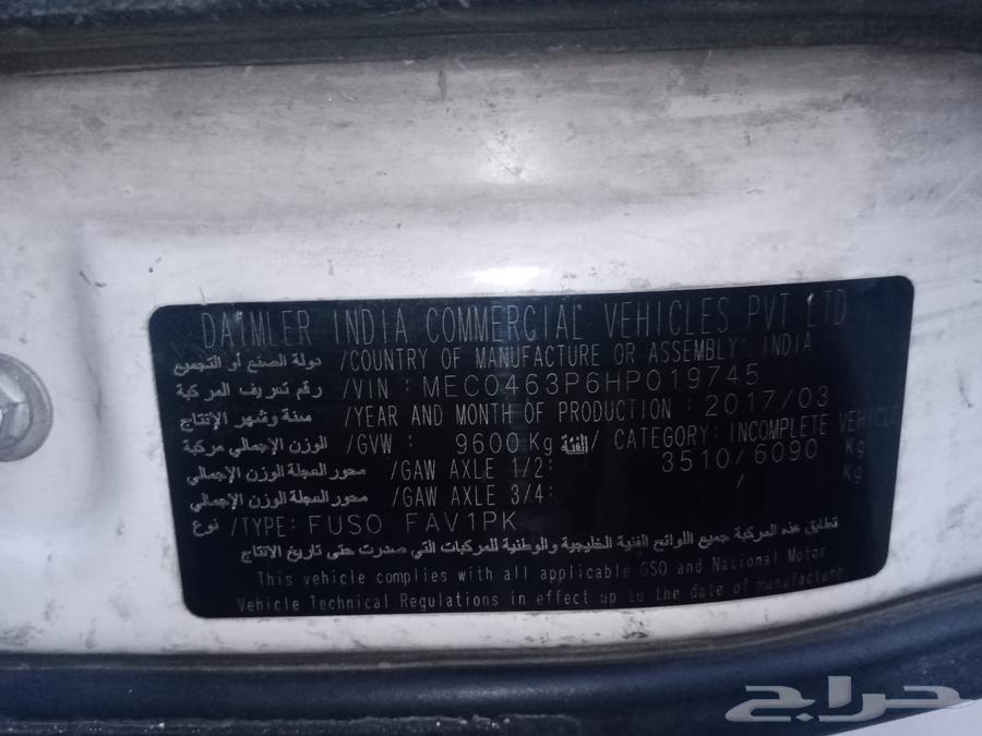 دينه ميتسوبيشي ونش للبيع201764225321103617114