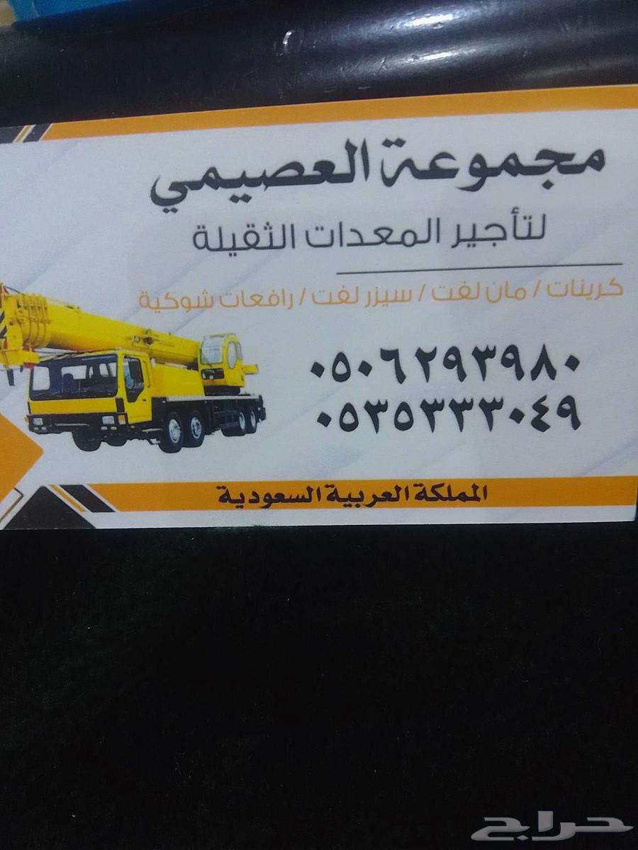 Cranes64219972110851113