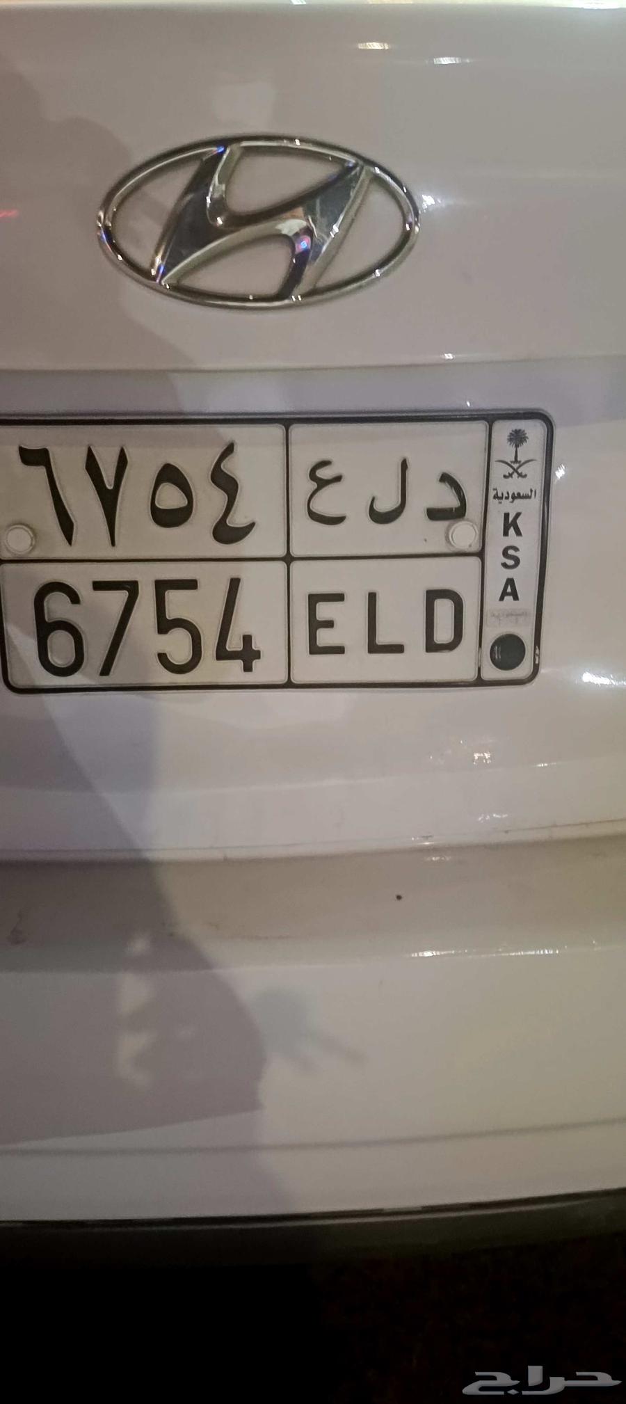 لوحه للبيع بسم دلع دلع64226930244739110