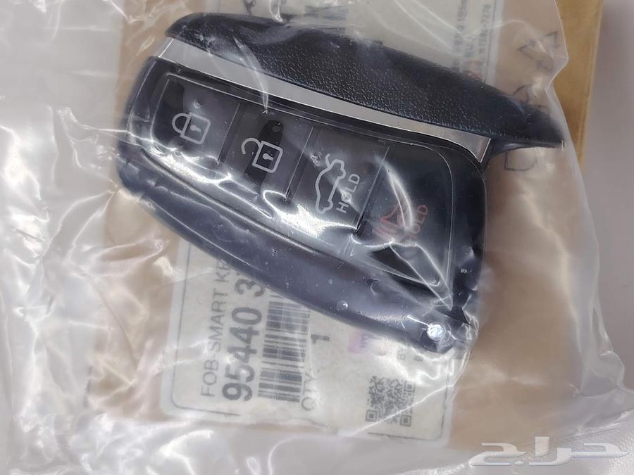 Original Azera Remote Key 2013, 2014, and 2015 with Smart Key64228131963138110