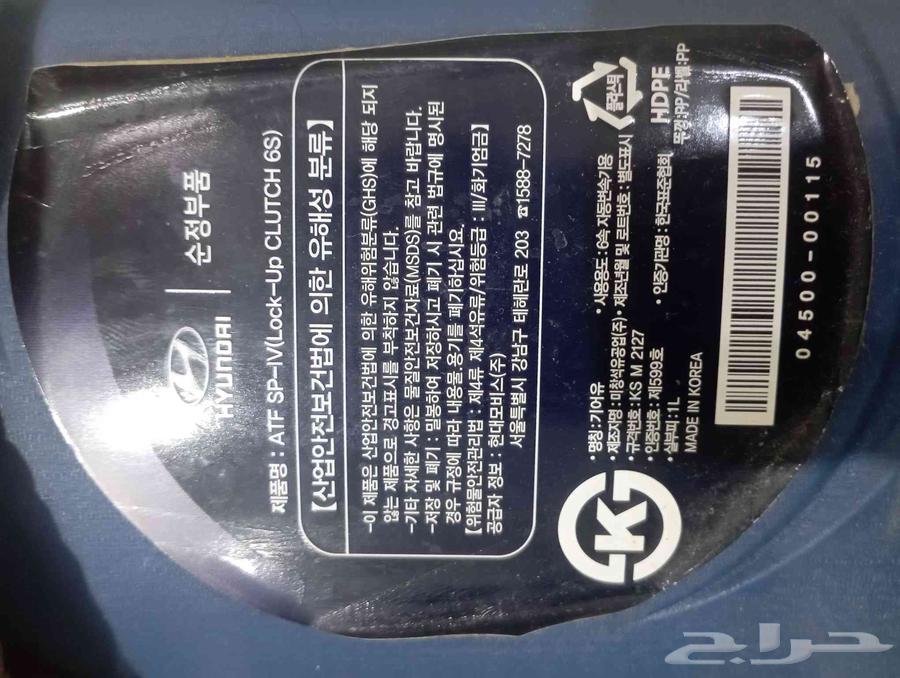 زيت قير وفلتر قير هونداي اكسنت جديد وقديم من 2012الي 201464229598598529114