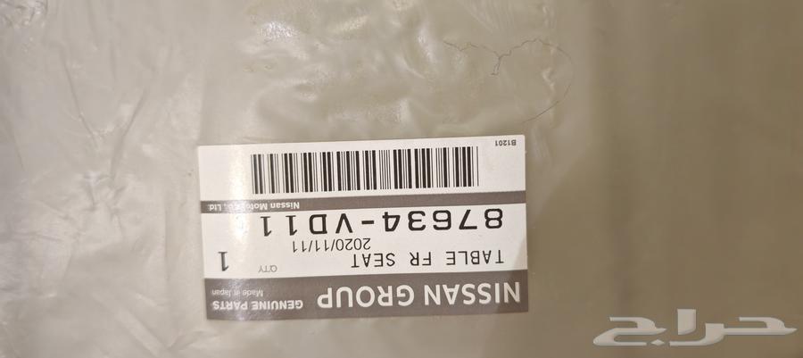 طاولات طعام فتك 2009 وتحت بيج جديد اصلي64226688076291112