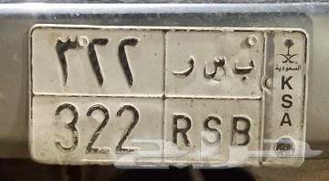 لوحة خصوصي64206259979523110