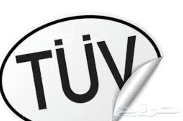 تيوفي توفي شهادات معدات TUV معدات والسواقين64207113833730110