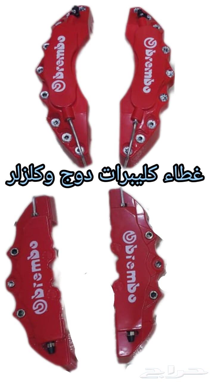 Undercarriage lining for machines from 2011 to 202364227646401538114