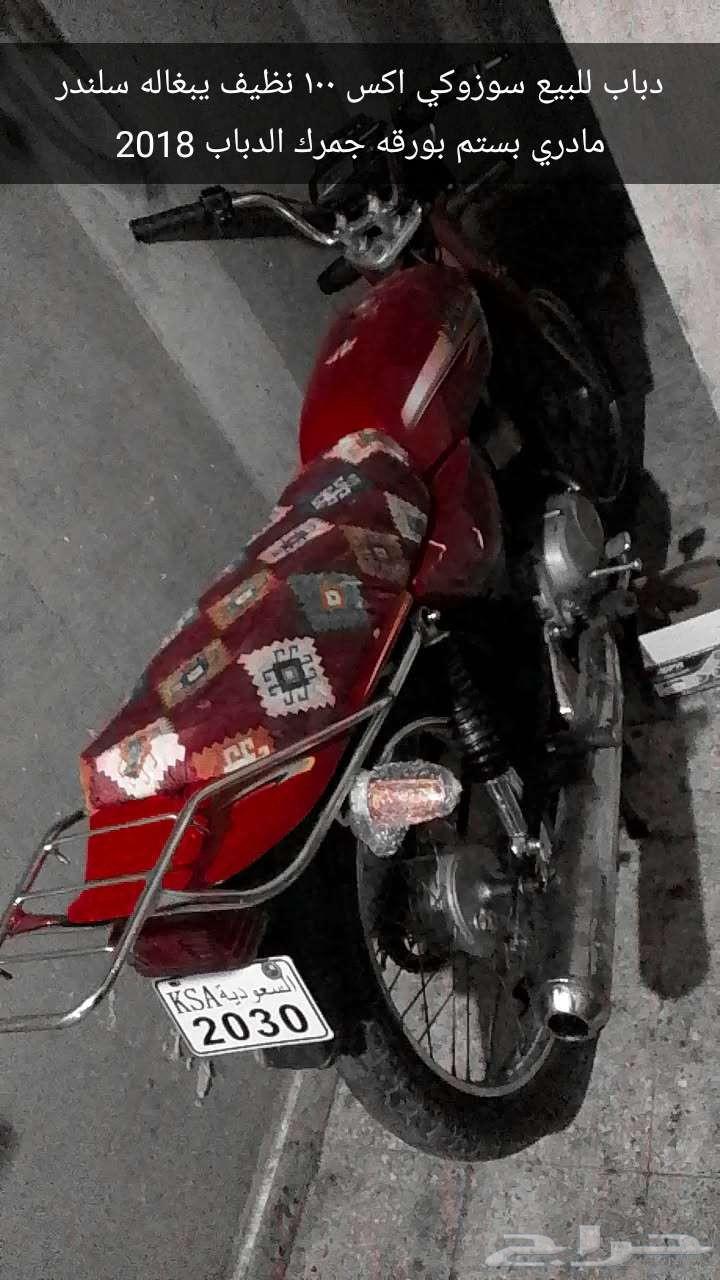 دباب سوزوكي للبيع بورقت جمرك على السوم يبغاله بستم وعصى قير64228153710593110