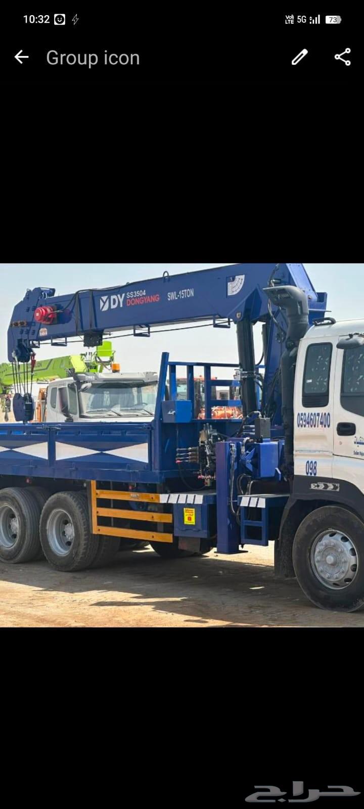 شاحنة رافعة متاحة 15 طن و10 طن و7 طن و5 طن للإيجار الشهري64223271995777113