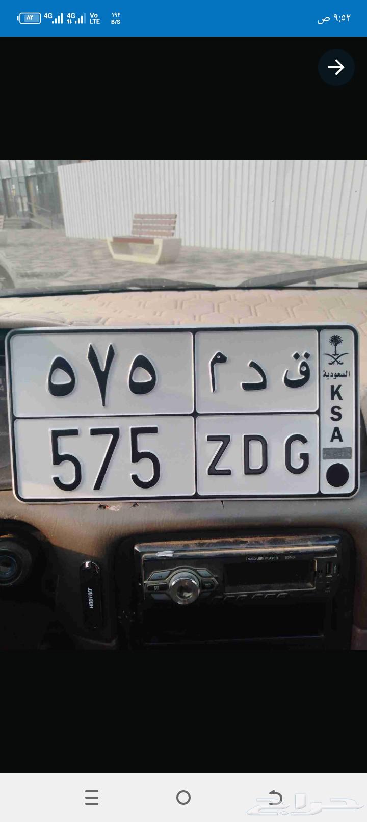 الوحه للبيع64224205190531111