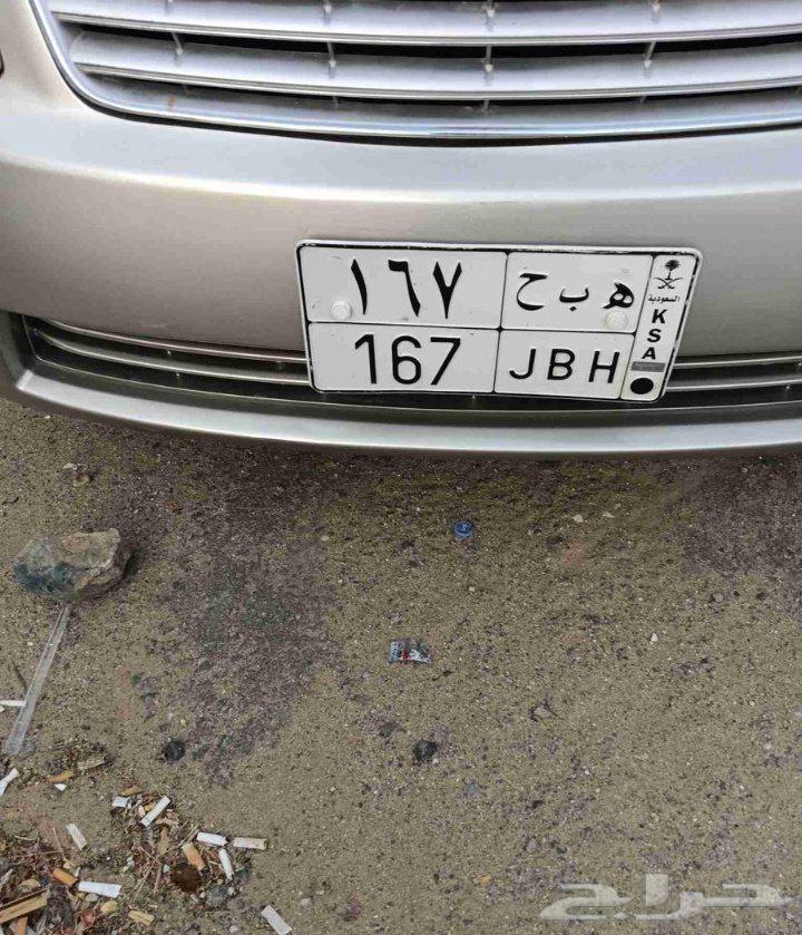 لوحه مميزه للبيع الاوراق جاهزة لتواصل جوال64227304905345110