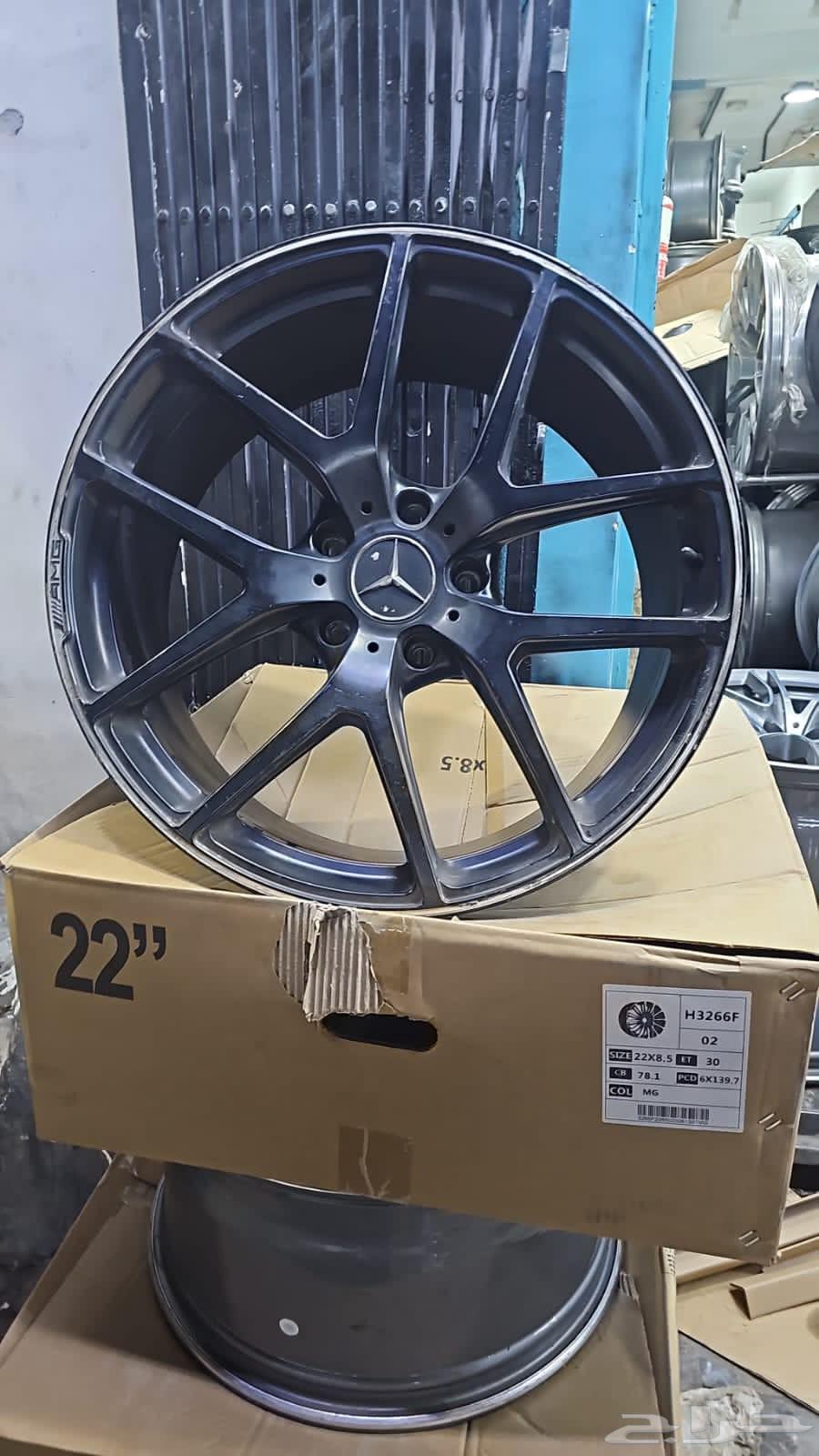 جنوط جيب جي كلاس مقاس 21 اصلي وكاله64216070147969111