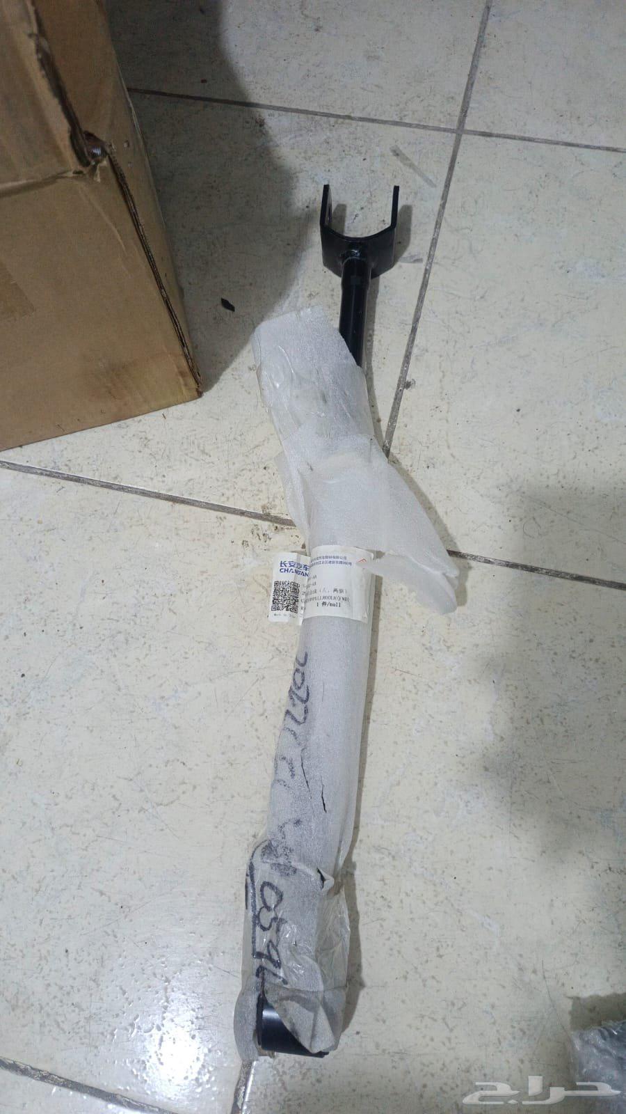 ذراع ومساعد يسار خلفي شانجان cs95 مع بواجي جديد من الوكاله64220180896899112