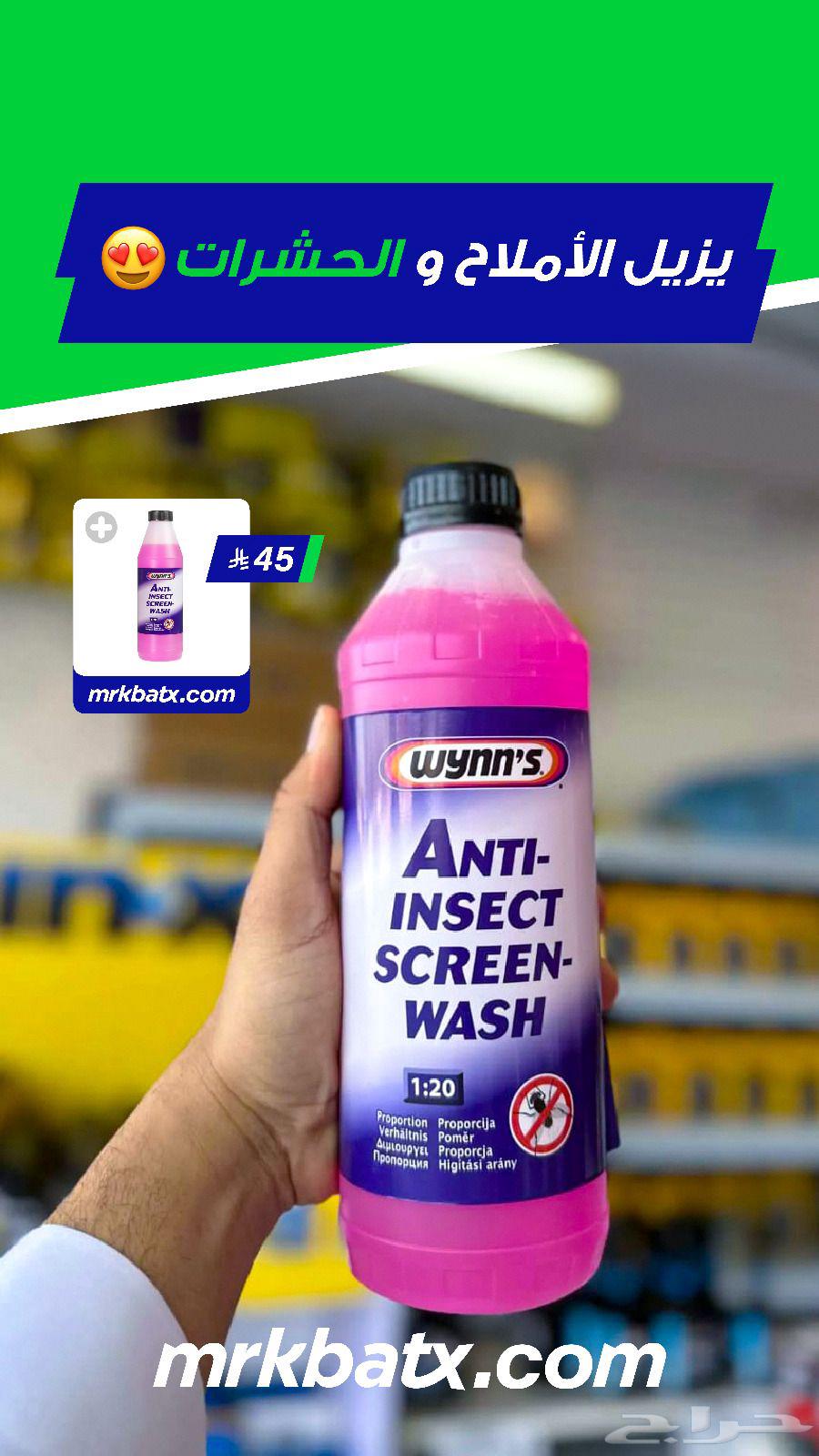 فحمات السيراميك كاملة هافال جوليان وقطع غيار وزيوت وفلاتر64224071797121112