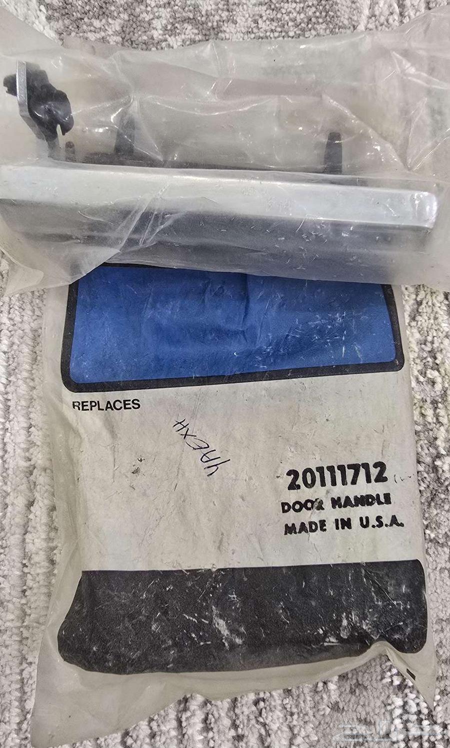 يد باب خارجي امبالا من 80 الى 90 (صناعه امريكي )64214408550531111