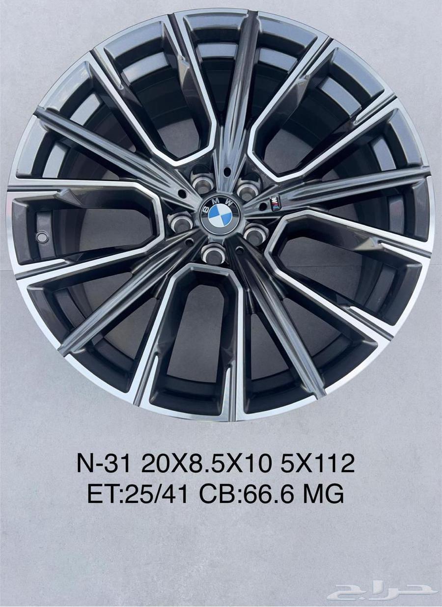 جنوط بي ام ام كت64221223511554110