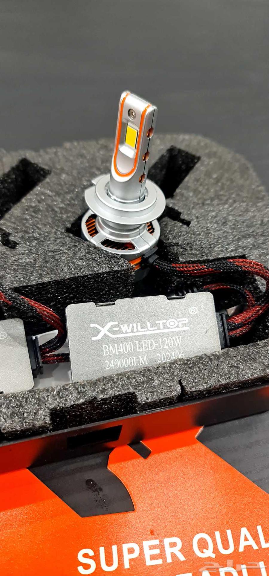 اقوى لمبات ليد كيا كرنفال و اغلب السيارات الكورية64229061640962112