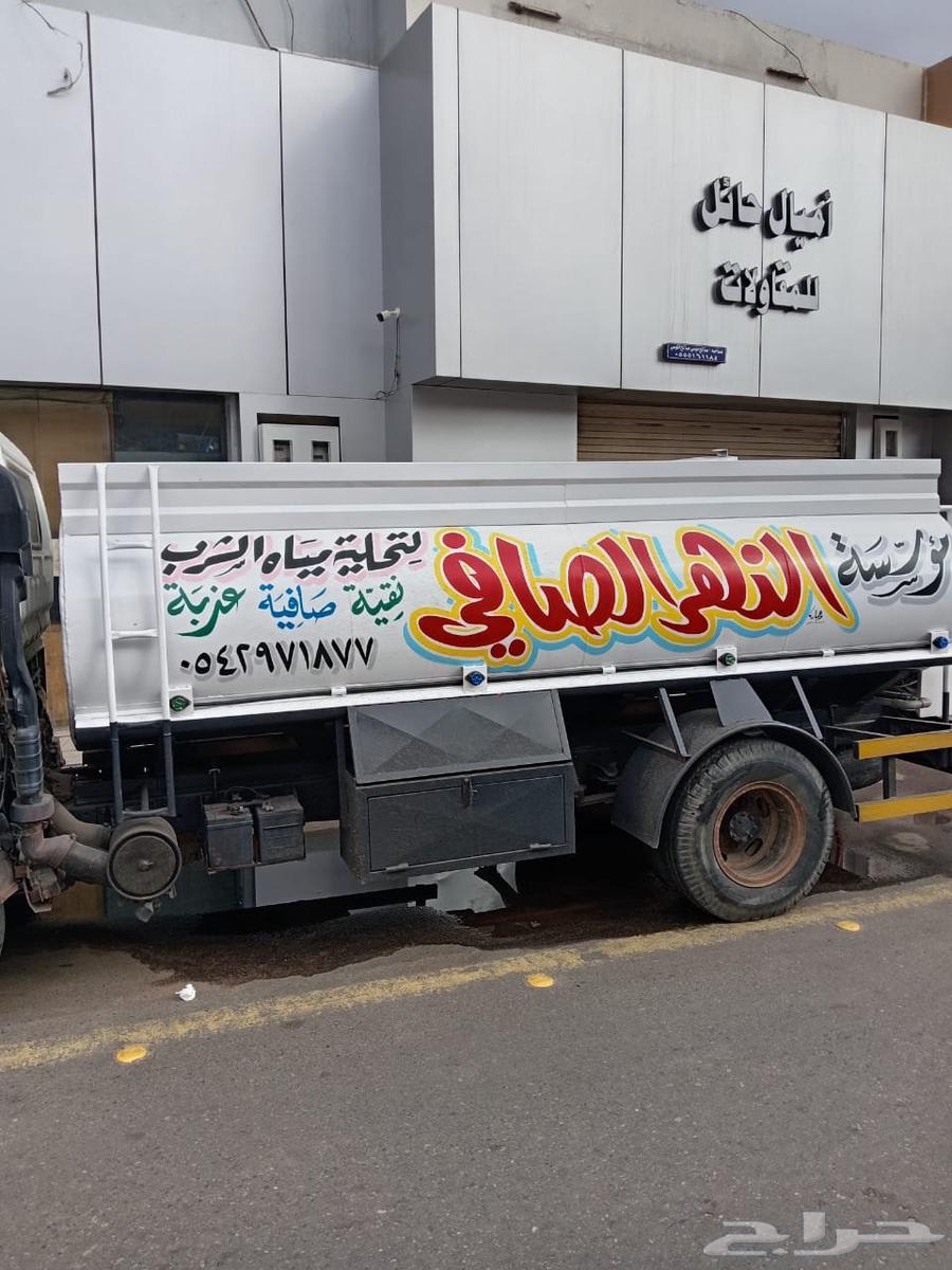 وايت دينا مياه الشرب التحليه5000لتر64227129549315110