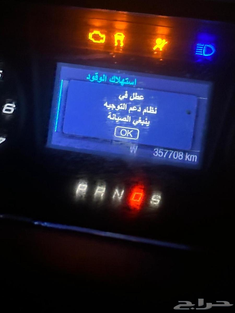 دودة دركسيون64226324111235112