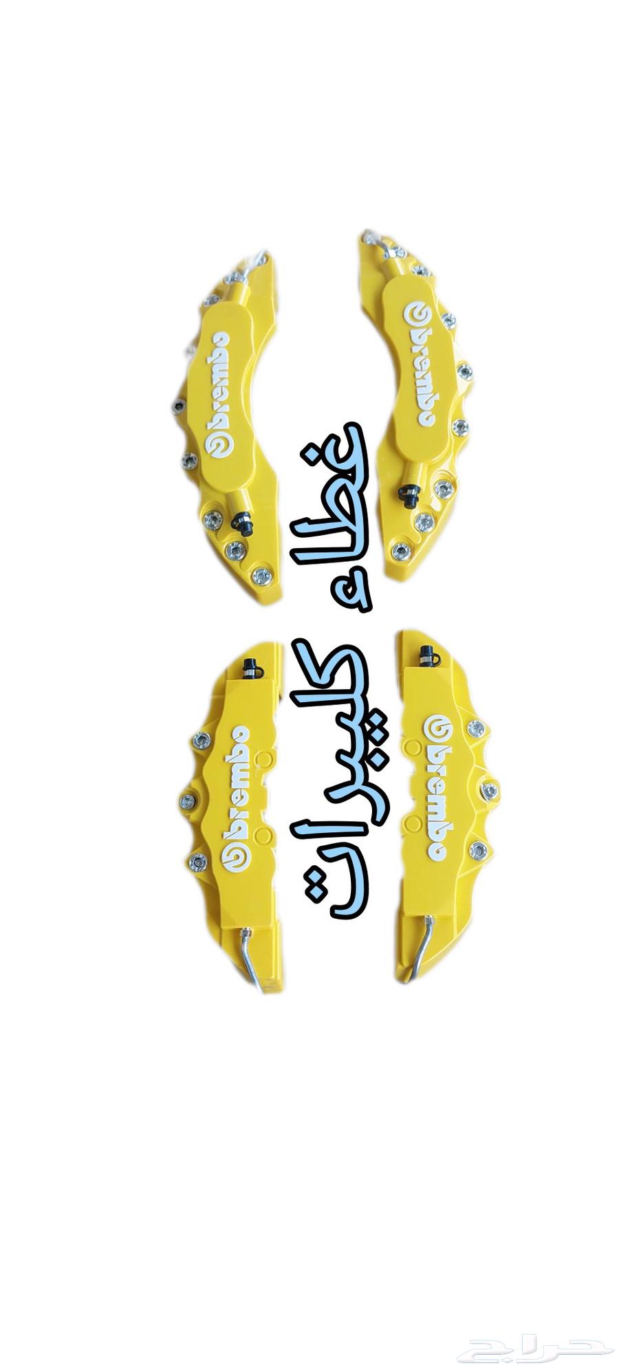 Undercarriage lining for machines from 2011 to 202364227646401538111