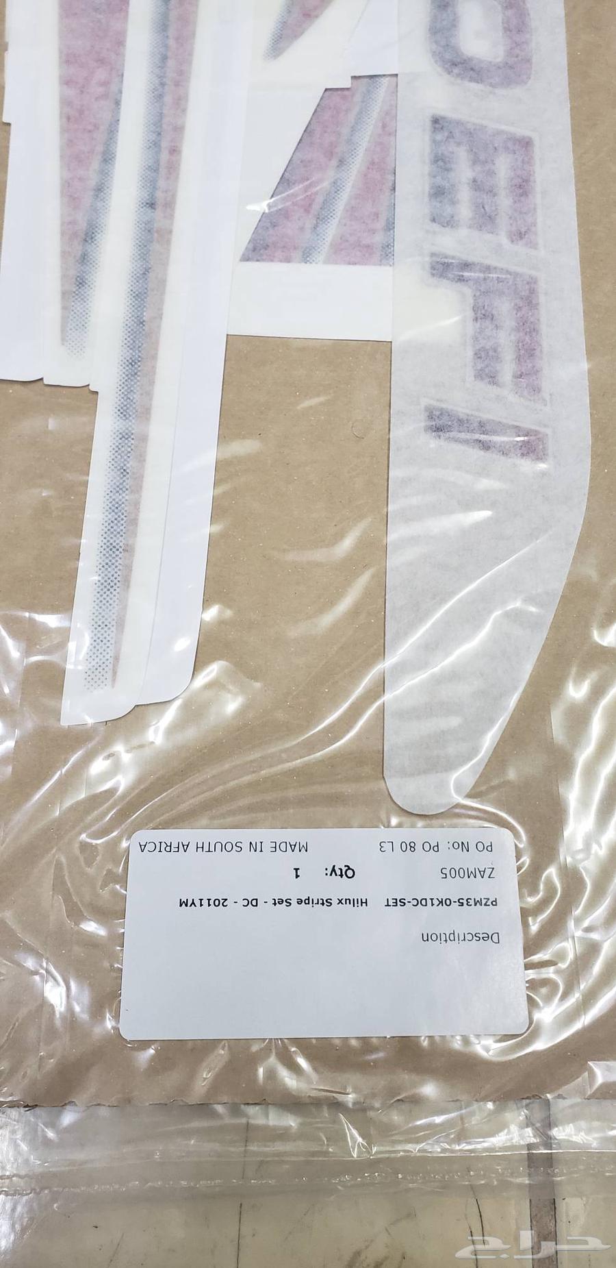 Hilux 2011 Sticker Lines64212916366593113