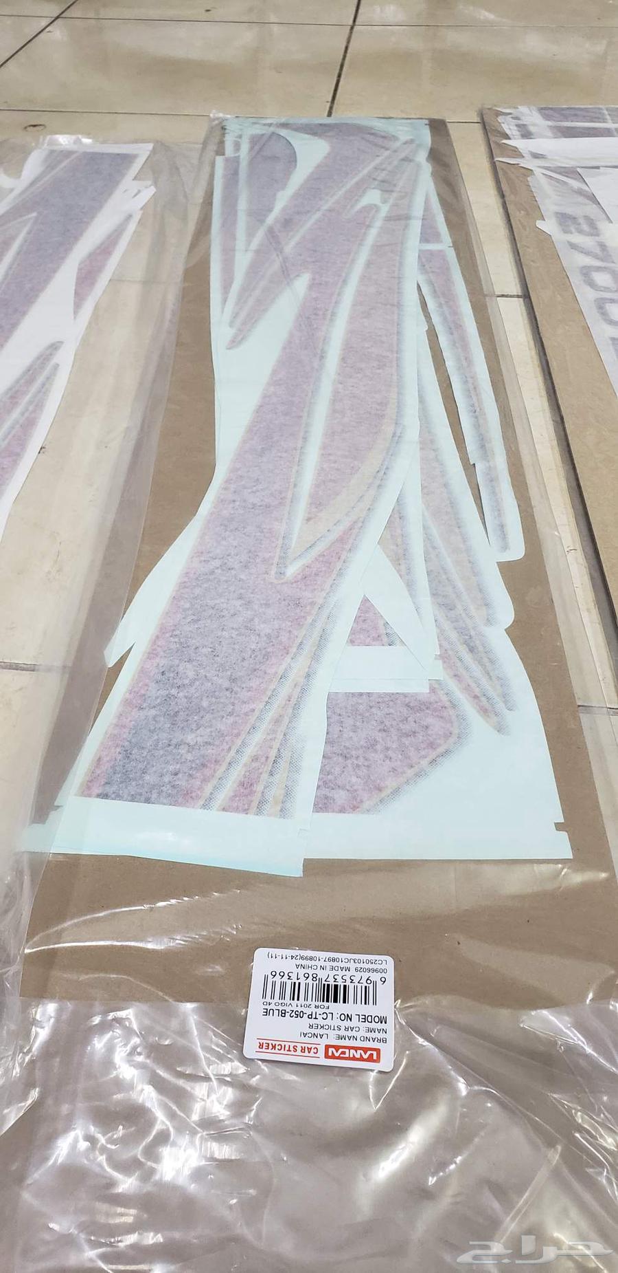 Hilux 2011 Sticker Lines64212916366593111