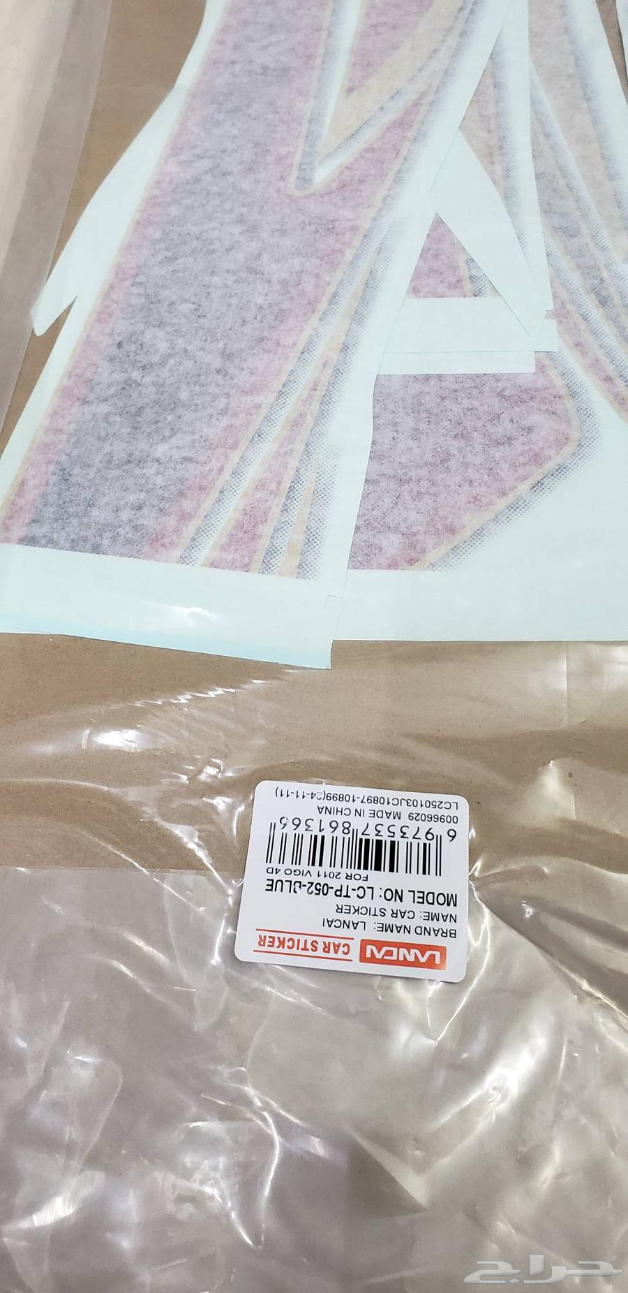 Hilux 2011 Sticker Lines64212916366593112