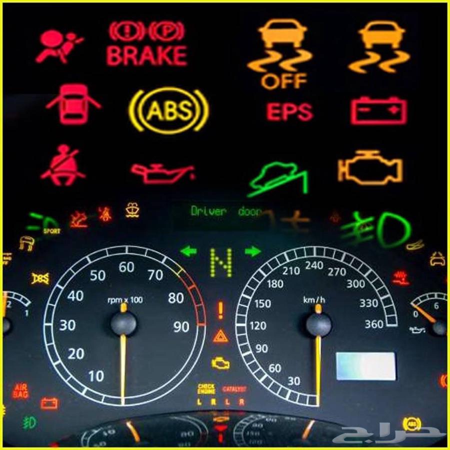 فحص السيارات ومعرفة إعطالها64237434227587110