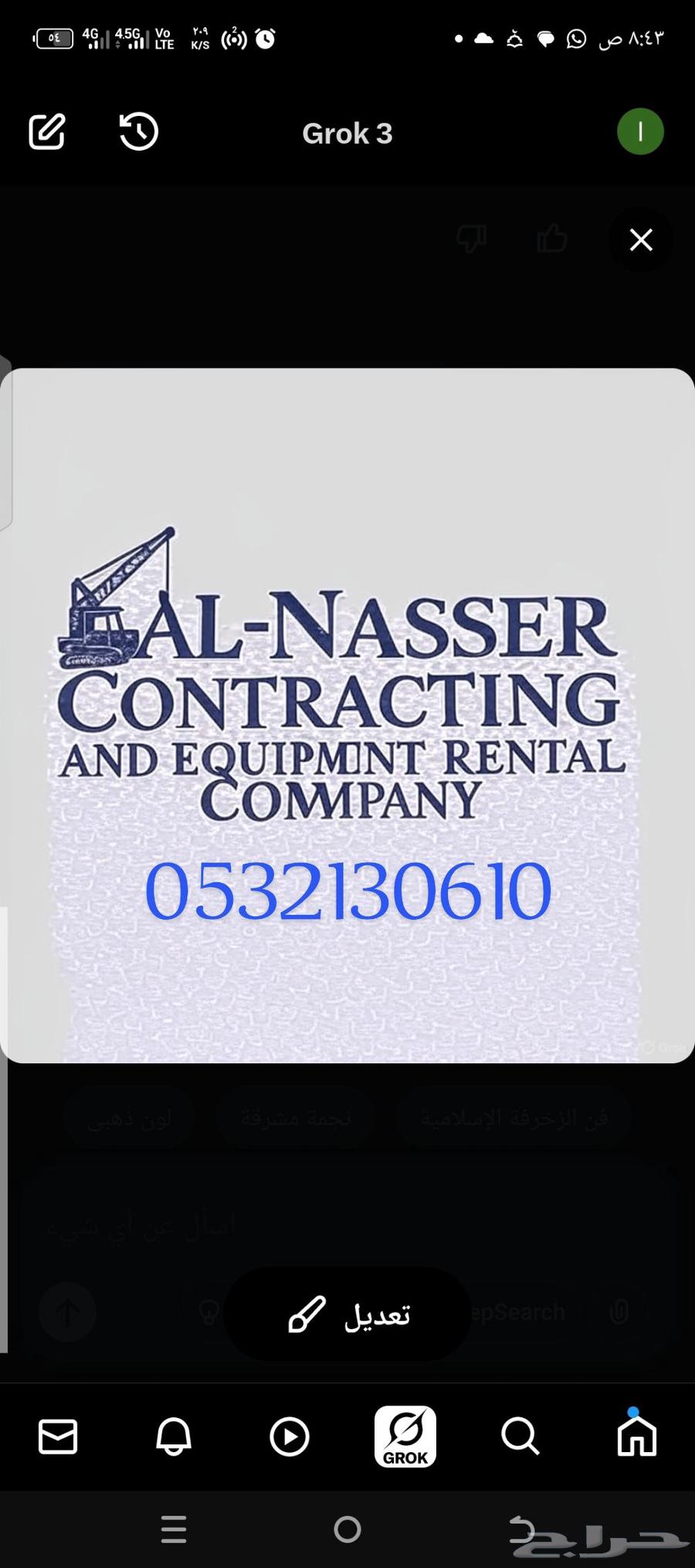 كرين 50طن كرين70طن كرين100طن كرين130طن كرين160طن كرين200طن64251353585027111